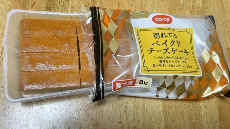 コープの切れてるベイクドチーズケーキを注文してみた【実食レビュー】 