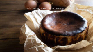 【いわき市の人気店】感動アムバスクチーズケーキの口コミを調べてみた！ 