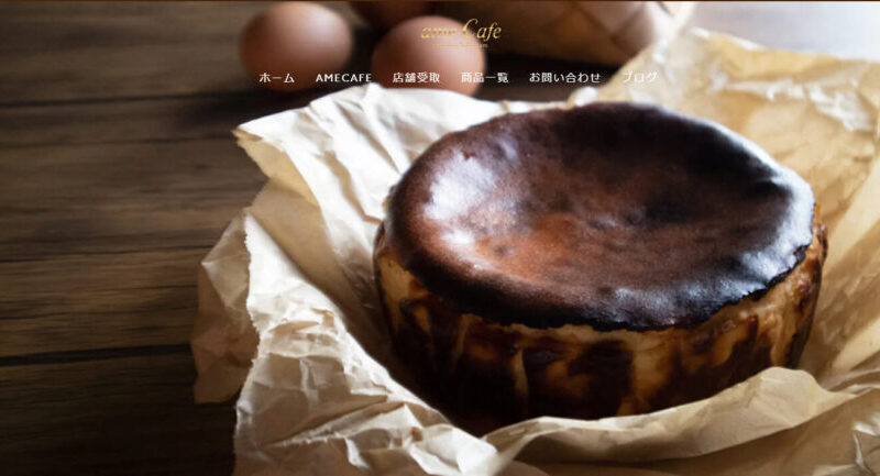 【いわき市の人気店】感動アムバスクチーズケーキの口コミを調べてみた！ 