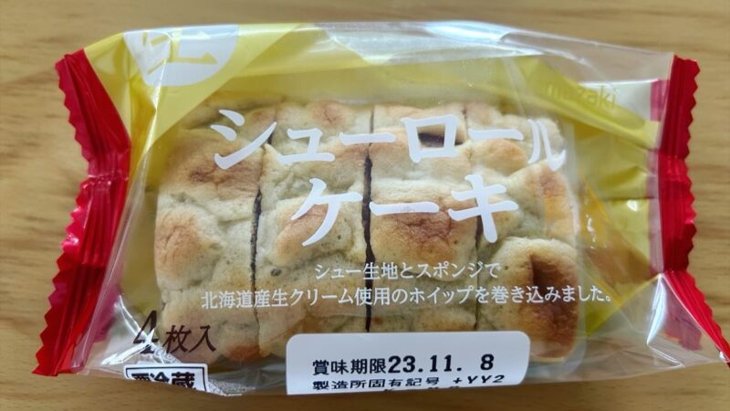 ヤマザキのシューロールケーキが売ってない！取扱店を紹介します 
