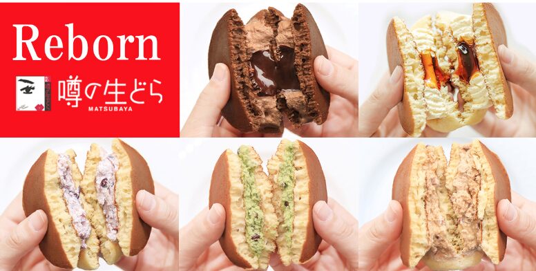 【松葉屋】噂の生どらに販売店は?どこで購入できるか徹底解説!